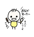 ぱやぱや〜（個別スタンプ：15）