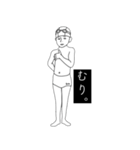 スイミングボーイズ Sくん。2（個別スタンプ：3）