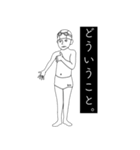 スイミングボーイズ Sくん。2（個別スタンプ：5）
