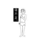 スイミングボーイズ Sくん。2（個別スタンプ：7）