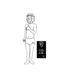 スイミングボーイズ Sくん。2（個別スタンプ：8）