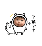 どーも、りくです。（個別スタンプ：1）