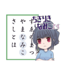 競技かるた部女子（個別スタンプ：2）