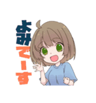 競技かるた部女子（個別スタンプ：4）