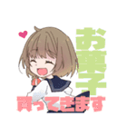 競技かるた部女子（個別スタンプ：6）
