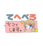 競技かるた部女子（個別スタンプ：8）