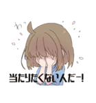 競技かるた部女子（個別スタンプ：13）