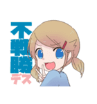 競技かるた部女子（個別スタンプ：14）