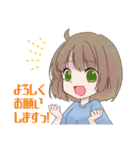 競技かるた部女子（個別スタンプ：15）