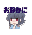 競技かるた部女子（個別スタンプ：17）