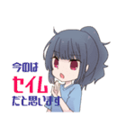 競技かるた部女子（個別スタンプ：20）