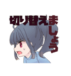 競技かるた部女子（個別スタンプ：25）