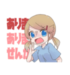 競技かるた部女子（個別スタンプ：29）