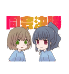 競技かるた部女子（個別スタンプ：32）