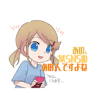 競技かるた部女子（個別スタンプ：37）