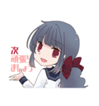 競技かるた部女子（個別スタンプ：38）