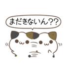 群馬弁のみけねことわんこ（個別スタンプ：14）