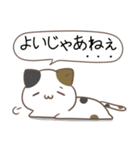 群馬弁のみけねことわんこ（個別スタンプ：21）