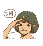 隣の彼女（個別スタンプ：1）