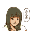隣の彼女（個別スタンプ：3）