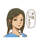 隣の彼女（個別スタンプ：5）