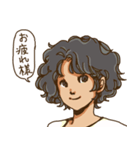 隣の彼女（個別スタンプ：36）
