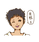 隣の彼女（個別スタンプ：37）