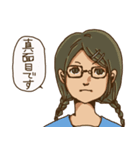 隣の彼女（個別スタンプ：40）