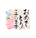 きらり和風のお祝い～花のたおやか筆文字4（個別スタンプ：1）