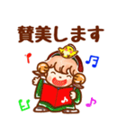 ひつじクリスチャンのあいさつ（個別スタンプ：17）