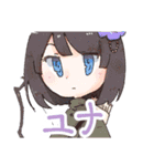 のんびり温情卓の仲間達（個別スタンプ：2）
