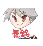 のんびり温情卓の仲間達（個別スタンプ：4）