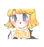 のんびり温情卓の仲間達（個別スタンプ：5）