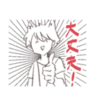 のんびり温情卓の仲間達（個別スタンプ：12）