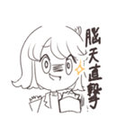のんびり温情卓の仲間達（個別スタンプ：16）