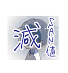 のんびり温情卓の仲間達（個別スタンプ：18）