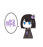 のんびり温情卓の仲間達（個別スタンプ：25）