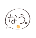 のんびり温情卓の仲間達（個別スタンプ：31）