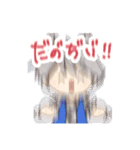 のんびり温情卓の仲間達（個別スタンプ：33）