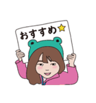 ママへ。ほのぼのまめキッズより（個別スタンプ：18）