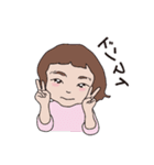 ママへ。ほのぼのまめキッズより（個別スタンプ：19）