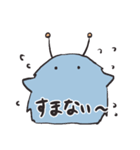 ふさふさ星人（個別スタンプ：23）