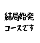 日常会話で使えるスタンプ【酒飲み編】2（個別スタンプ：23）