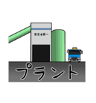 ミキサー車あるある（個別スタンプ：5）