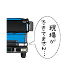 ミキサー車あるある（個別スタンプ：9）