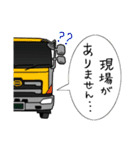 ミキサー車あるある（個別スタンプ：11）