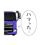 ミキサー車あるある（個別スタンプ：29）