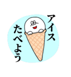 白くて丸い生き物【ボブスレイ】（個別スタンプ：5）