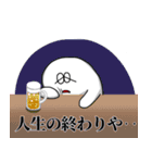 白くて丸い生き物【ボブスレイ】（個別スタンプ：13）