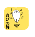 白くて丸い生き物【ボブスレイ】（個別スタンプ：16）